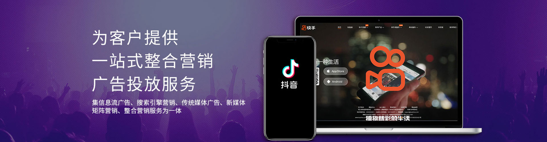 三重网络推广开户